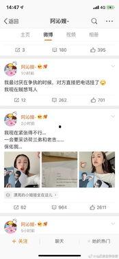 娱乐圈吃瓜专用网站下载,幕后真相大曝光！