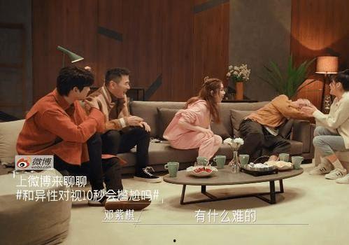 娱乐吃瓜女明星被陷害