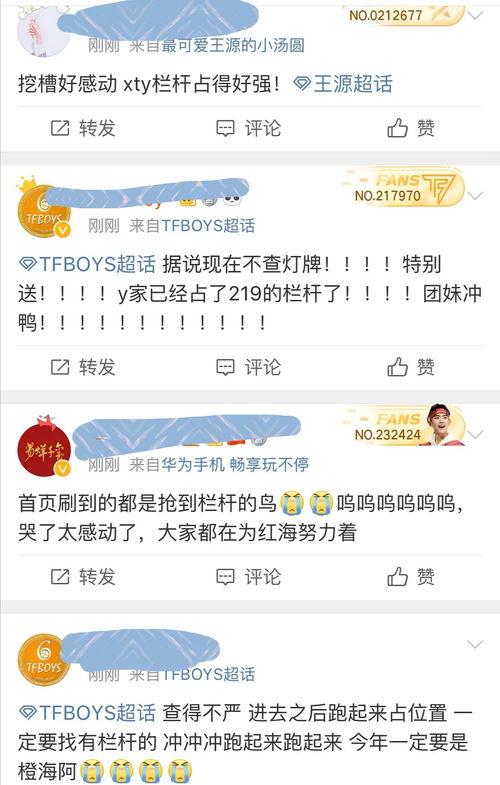 全网更新最快吃瓜网