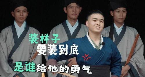 秀才侃娱乐吃生瓜蛋子,揭秘生瓜蛋子的神奇魅力