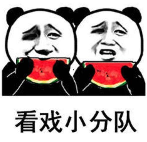 娱乐吃瓜是真是假呀,真相还是谣言？