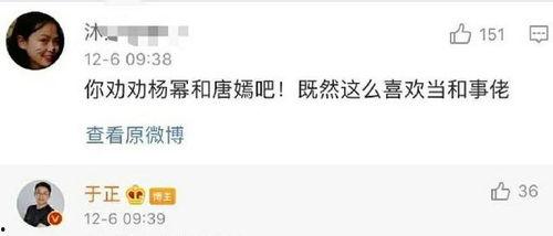 娱乐圈吃瓜神回复