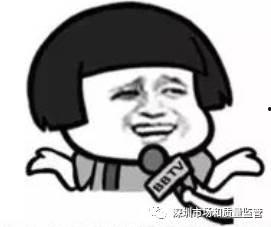 娱乐吃瓜酱丢脸的事,尴尬瞬间引发网友热议