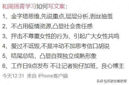 娱乐吃瓜结尾怎么写文案,揭秘娱乐圈幕后真相！
