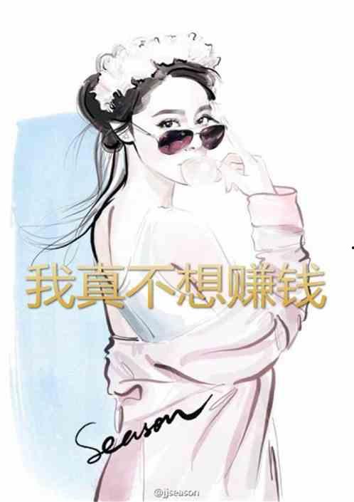 理智吃瓜娱乐小说阅读,小说世界里的娱乐盛宴